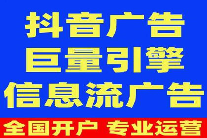 百度竞价代运营案例：从零到百万