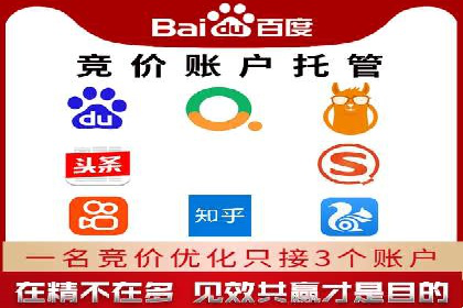 百度搜索推广的创意广告形式及成功案例