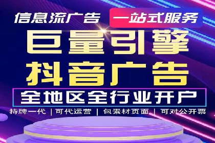 深度解析SEM竞价推广策略：从零到一的营销增长